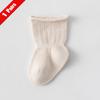 1/3/5Pairs Children Girls Socks Four Seasons Cotton Simple Toddler Boys Socks Loose Mouthed Casual Newborn Socks Age For 0-5Yrs