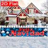 Spanish Gold Snowflake & Lake Christmas Yard Banner, Polyester Outdoor Fence Decor Garden Sign