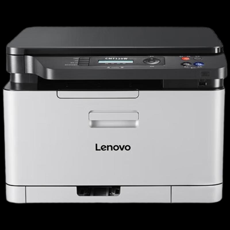 Lenovo Цветное лазерное МФУ CM7120W, штепсель CN (адаптер в комплекте)