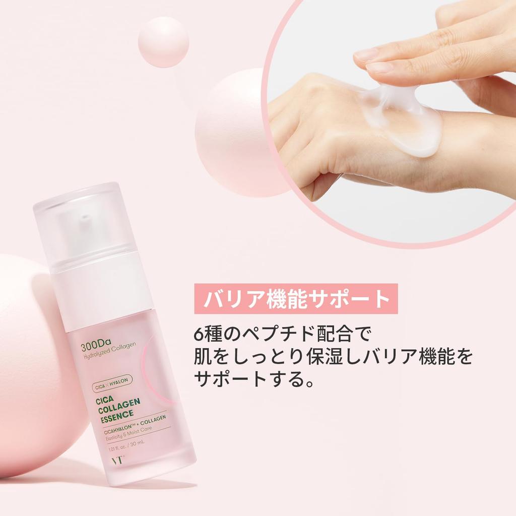 VTCOSMETICS Cica Collagen 4 Увлажняющая сыворотка для чувствительной красивой кожи Корейская косметика Эссенция, 30 мл, Типы, Кожа, Уход за кожей, Эластичность,