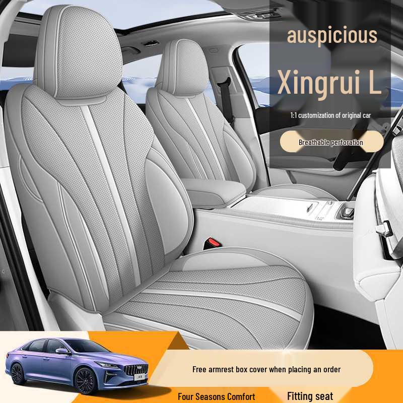 Leather Car Seat Cushion for Xingrui L, Five-Seater - New Style, Specific Fit