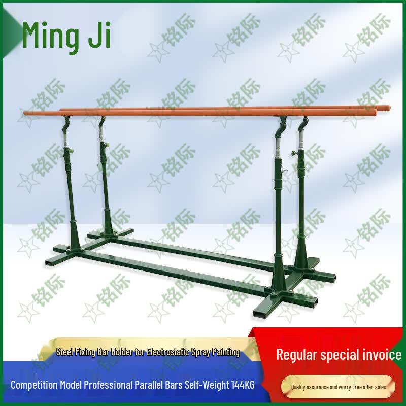 Mingji Height-Adjustable Outdoor Parallel Bars