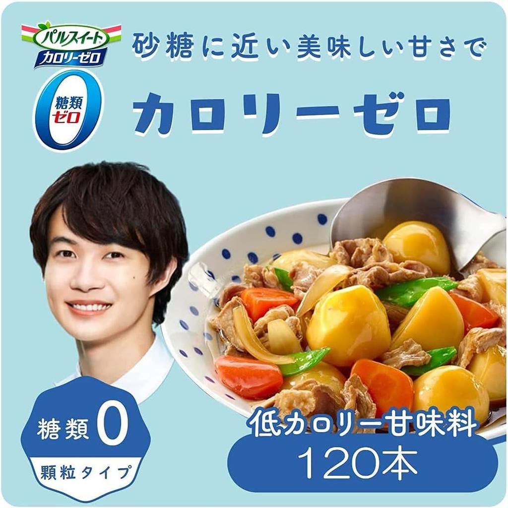 Гранулированные палочки с нулевой калорийностью для коммерческого использования, набор из 120 штук x 5 пакетов