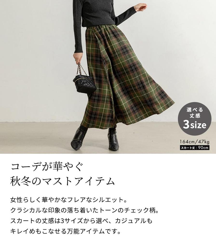 DAYCLOSET Long Flared Loose Check Elastic Pants 463 Beige x Women's Skirt, A-Line, Fit, Pattern, Waist, Spring/Autumn/Winter, (M, Black)