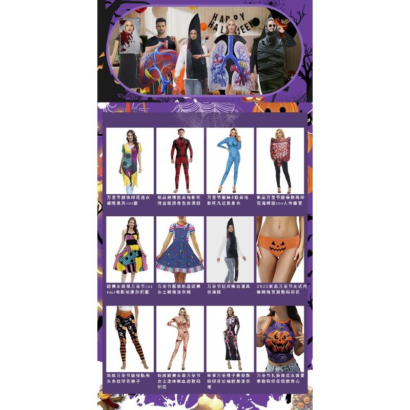 Halloween New Golden Rose Skeleton Print Stage Performance Suit Tight Elastic Men's and Women's One-piece Costume