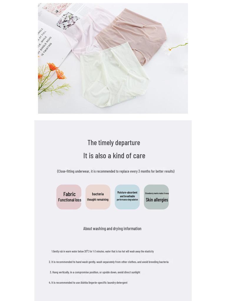 Lipstick Panties: Girl's Summer Ice Silk Mid-Waist Seamless Quick-Dry Breathable Hip-Lifting Underwear