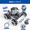 SunFounder Smart Robot Car Kit with Arduino UNO 4WD Omnidirectional ESP32 App Remote and Educational Robot Toy Kit for Kids and Adults Manual in