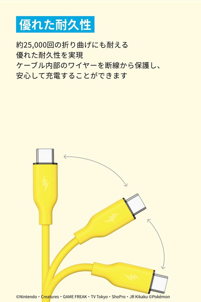 Кабель Anker Type C Модель Pikachu Кабель Anker 100 Вт с кабельным ремешком USB PD Совместимый силиконовый материал Совместим с iPhone 16 15 Galaxy iPad Pro