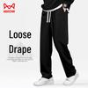 Maoren Men's Straight-Leg Casual Sweatpants