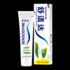 Зубная паста Sensodyne Свежая мята