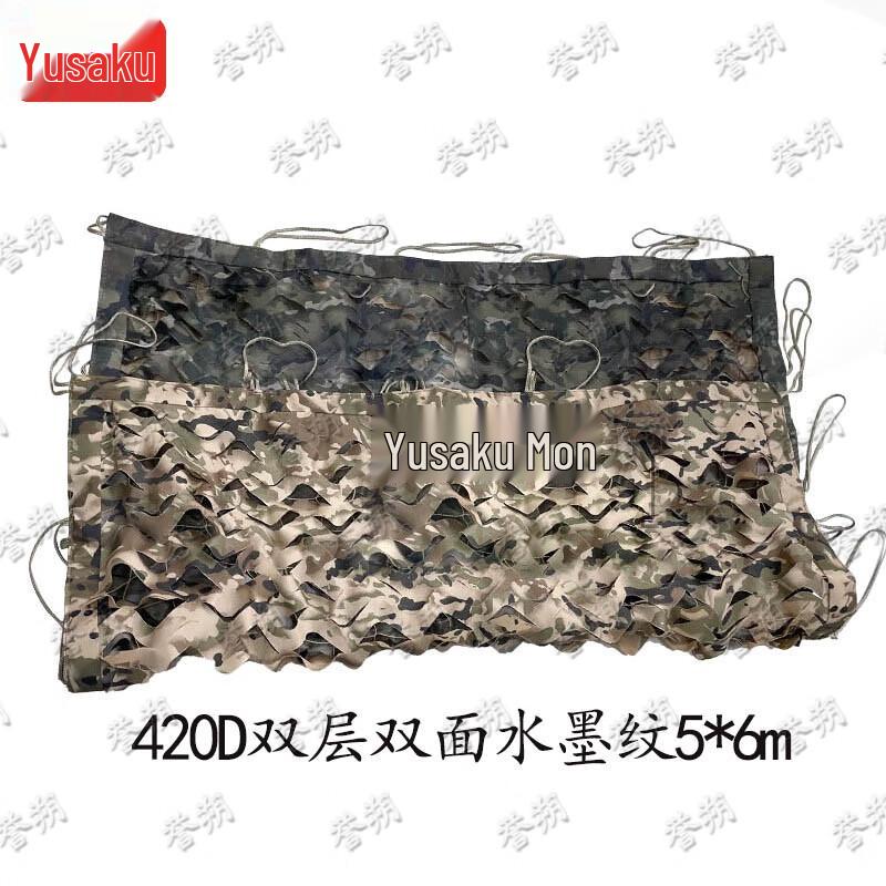 Yushuo Anti-Drone Camouflage Sunshade Net