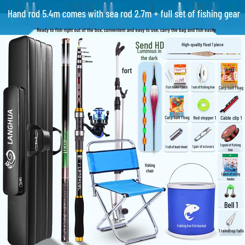 Набор рыболовных удилищ ADVANCE из углеволокна