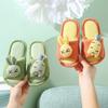 Cartoon Carrot Rabbit Slippers Indoor Non Slip Floor Couple Shoes Men and Women