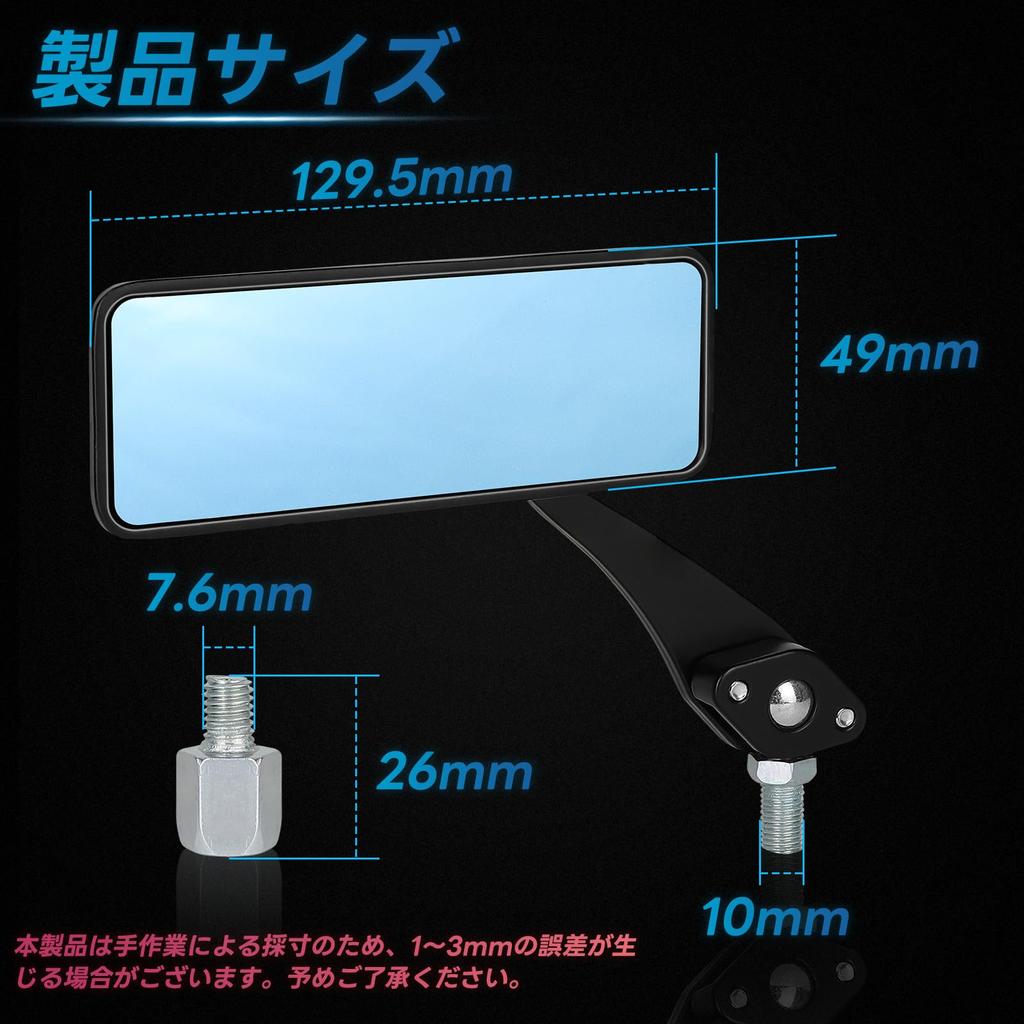 VLOOKEE Motorcycle Left and Right Universal Conversion Screws Easy Blue Adjustable Aftermarket Mirrors, 10mm, Set, Off-Road Mirrors, Square, 7.6mm