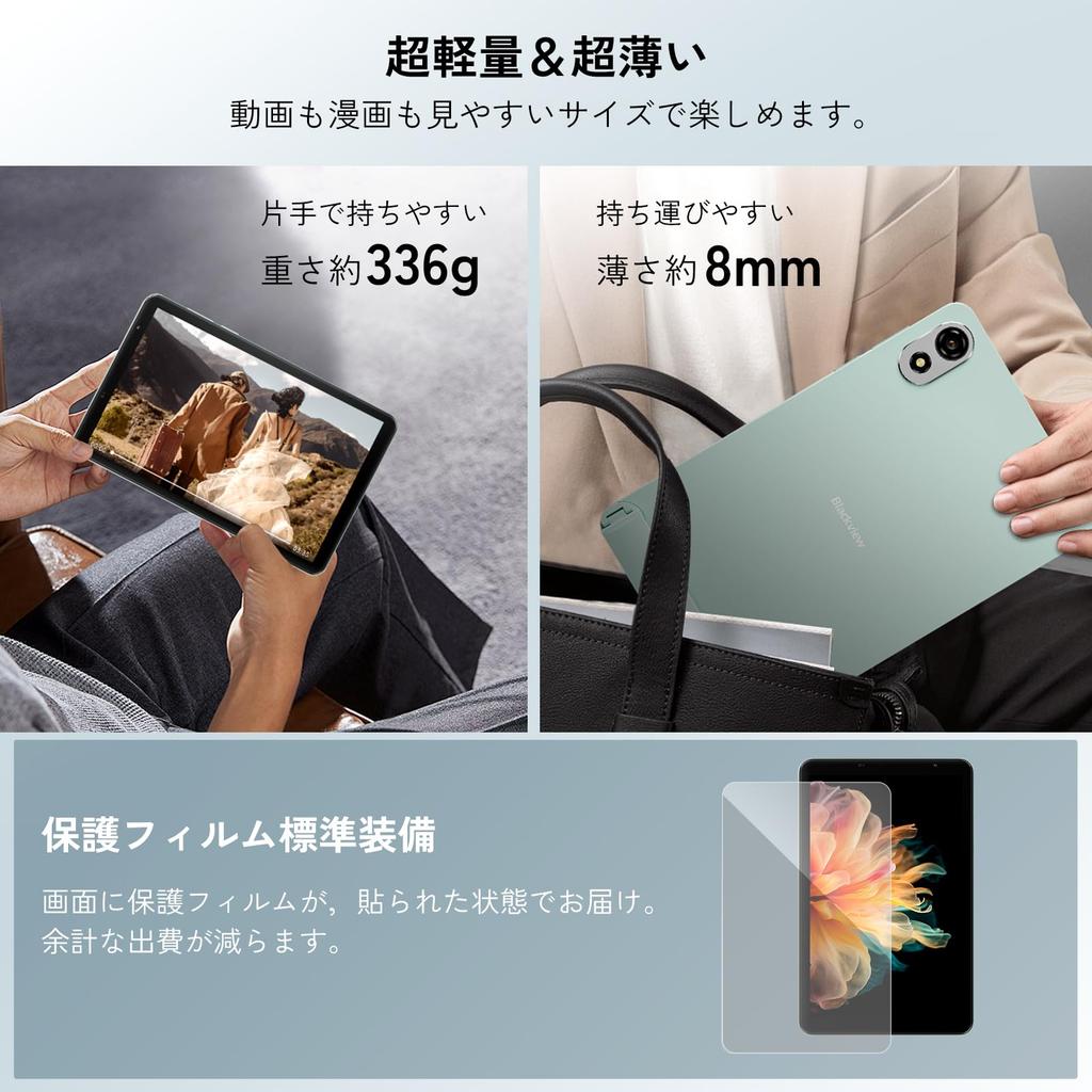 Планшет Blackview ZENO1 Android 15 LTE TF Card 6000 мАч Быстрый T615 4G LTE Беспроводной 5G Widevine Поддержка Netflix, 8-дюймовый, 90 Гц, с поддержкой SIM-карт, Модель,