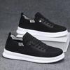 Spring Shoes Men's Flying Woven Mesh Shoes Breathable and Comfortable Versatile Sports Shoes Casual Board Shoes Soft Sole Lightweight Men's Shoes