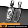 Чехол для ключа Geely Emgrand: Подходит для GS, Xingyue L, Boyue, Xingrui, Icon, Binyue, Vision X6/X3, Binrui