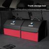 Car Interior Color Blocked Large Capacity Trunk Storage Box Valve Cap For BMW X1 X2 X3 X5 X4 X6 X7 iX3 F20 F10 F07 E70 E46 E90 E HP3