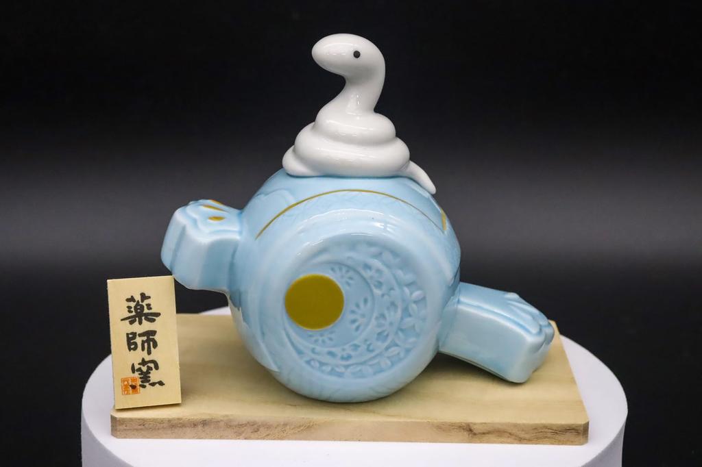 [Amazon.co.jp Exclusive] Yakushi Kiln 2025 Zodiac Year of the Snake Dyed Art, Good Luck Snake (Fukutsuchi) (Includes Good Luck Sticker)