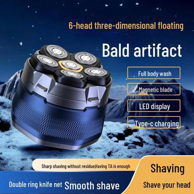 Магнитная цифровая бритва для бритья с шестью лезвиями, полностью моющаяся для самостоятельного использования