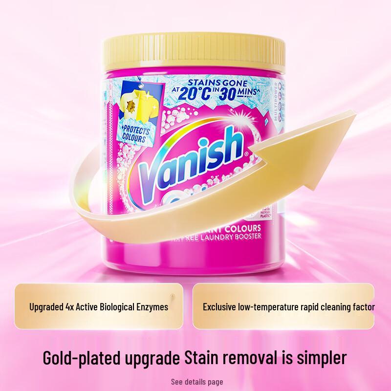 Vanish Порошок-пятновыводитель Gold Oxi Action