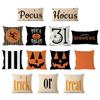 Stylish Halloween Pumpkin Decorative Pillowcases With Invisible Zipper Design