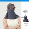 Женская маска для защиты лица от солнца WEZHO