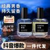 Men's Perfume Azure Earth Wild Ebony Agarwood First Ti Fragrance Master Natural Lasting Fragrance Classic Wood