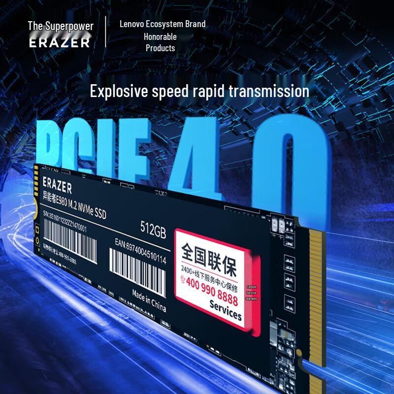 Lenovo Игровой настольный ПК Yinengzhe Co-45 (Китайская версия)