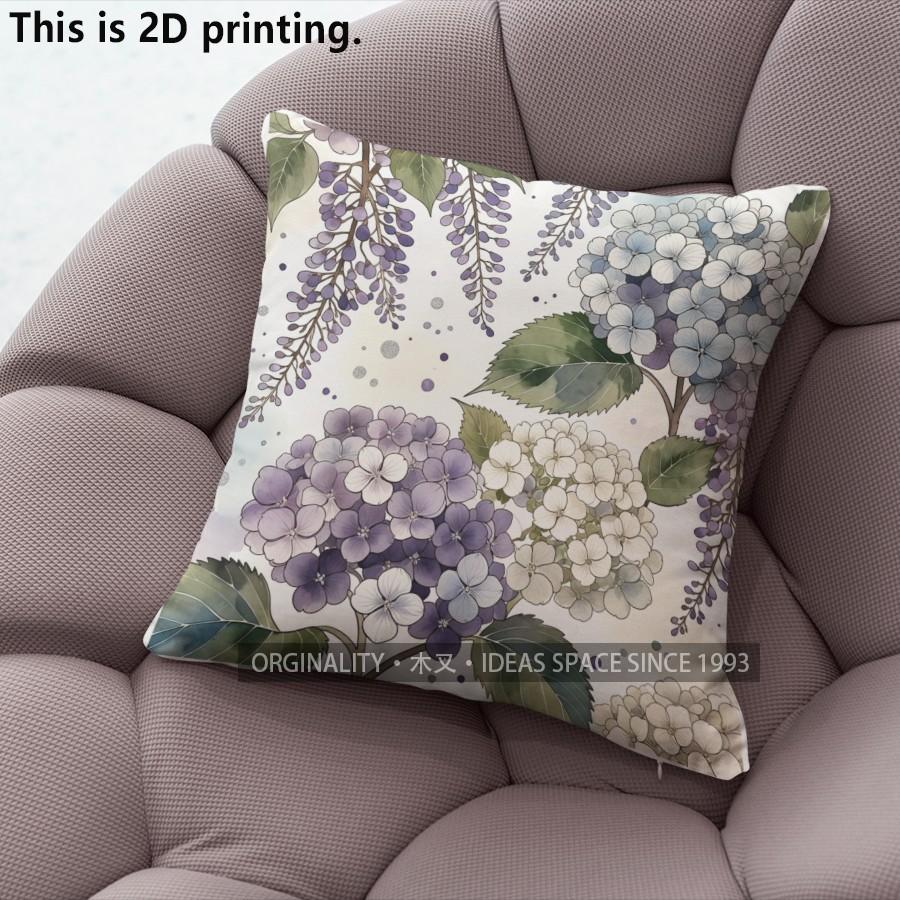 Watercolor Purple Hydrangea Pillow Covers Pattern Cushion Cover Suitable for Sofa Bedroom Car Pillow Cover