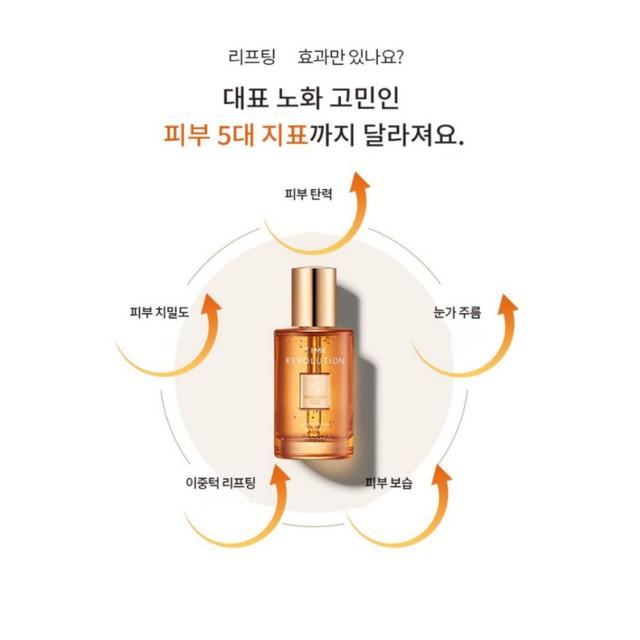 MISSHA Сыворотка для лифтинга Time Revolution Primestem100 50 мл