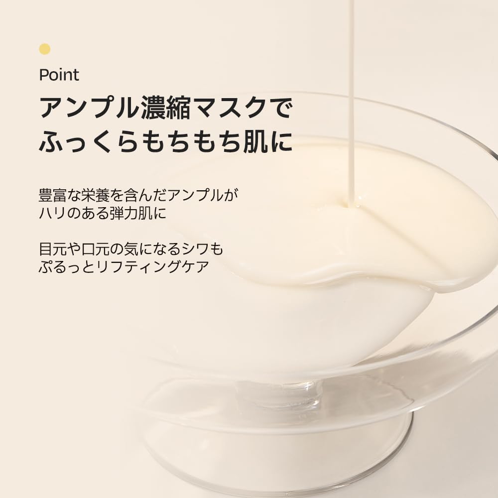 d'Alba Интенсивная лифтинг-маска для подтяжки кожи (4 листа) - Укрепление, эластичность и увлажнение - Листовая и ампульная маска против морщин