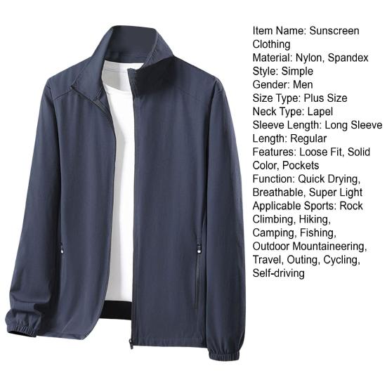 Мужская и женская солнцезащитная куртка с воротником-стойкой и длинным рукавом, однотонная застежка-молния, солнцезащитная одежда из ледяного шелка