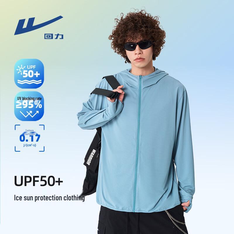 Warrior Ice-Sense UV Protection Outdoor Jacket