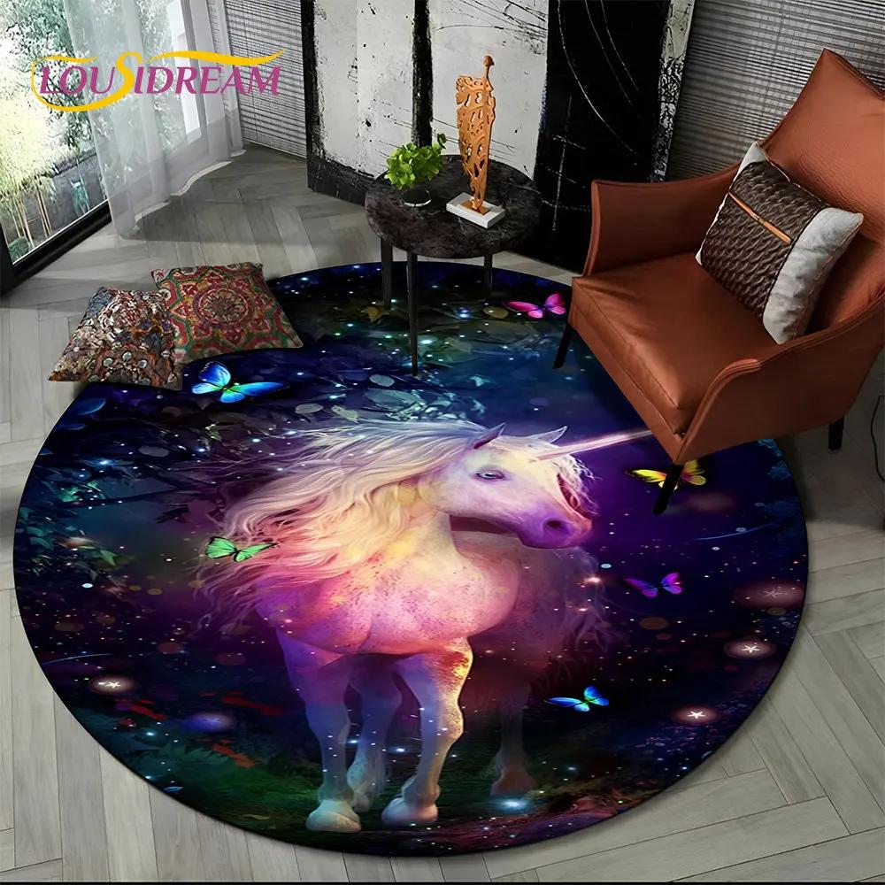 Круглый ковер с 3D мультяшным животным Единорогом, ковер для гостиной, детской спальни, декора дивана, детская нескользящая напольная подстилка