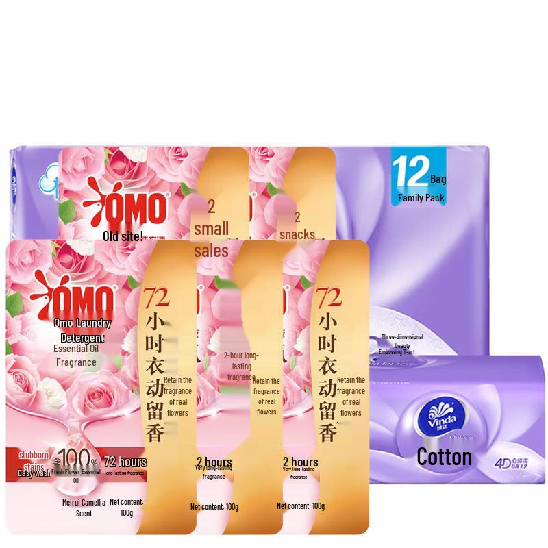 Набор: Стиральный порошок Aomo Rose Camellia и салфетки Vinda