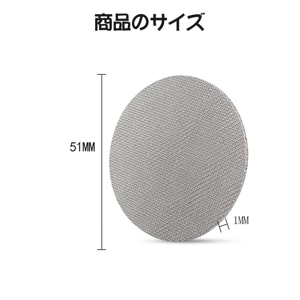 Coolooda Espresso Pack Screen 51mm Thickness 1MM Coffee Filter Reusable Screen Washable Portafilter Screen Mesh Shower Screen Espresso Tool Stainless