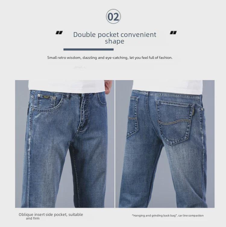 Мужские узкие прямые эластичные деловые повседневные легкие джинсы