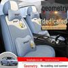 Универсальный всесезонный чехол на сиденье автомобиля Geely Geometry G6 480KM/620KM 2022 года