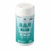 Cleaner for LCD Cleaning Tissues, 60 Pieces, Dry Type, Can Be Used for Equipment That Dislikes Moisture, Made In Japan DC-DP60N