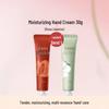Ban Mu Hua Tian Scented Hand Cream