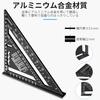 REYLNXR Triangle Ruler, Right Angle Ruler for Woodworking, Double-Sided Graduations, Aluminum Alloy Material, Measuring Instrument (17cm Triangle Rule