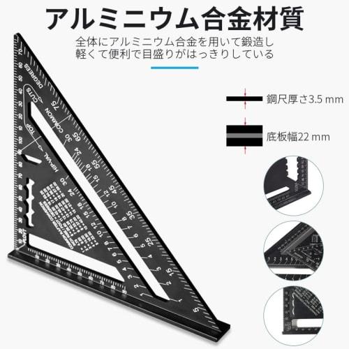 REYLNXR Triangle Ruler, Right Angle Ruler for Woodworking, Double-Sided Graduations, Aluminum Alloy Material, Measuring Instrument (17cm Triangle Rule
