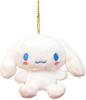 Nakajima Corporation Howahowa Cinnamoroll MC White H9xW15xD7cm Plush Mascot Keychain with Ball Chain 143129-20