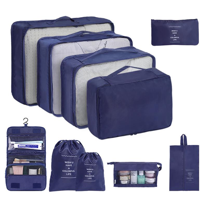 Комплект из 7 водонепроницаемых твиловых дорожных сумок для хранения - Высококачественные органайзеры для багажа для деловых поездок