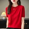 Women Knit T-shirt Summer Knitted Shirt Short Sleeve Tees O-neck Pullover Knit Tops
