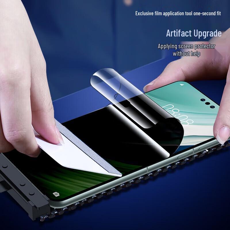 BIAZE Приватный гидрогелевый протектор экрана для Huawei Mate60 Pro/+