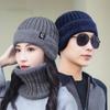 Wool Hat Scarf Two-Piece Winter Knitted Hat for Men Women Outdoor Riding Windproof Ear Protection Warm Hat