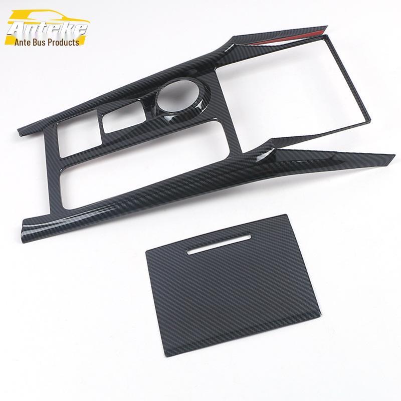 2020 Explorer Gear Shift Decorative Frame and Console Cup Holder Trim