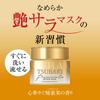 TSUBAKI Premium Repair Mask Hair Pack 180 г x 3 комплекта + бонус